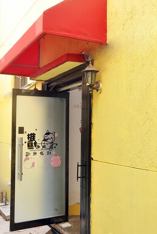 Xi'An Maoshe Youth Hostel מראה חיצוני תמונה